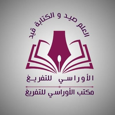 تواصل واتساب: 
https://t.co/xK9mzPeI13