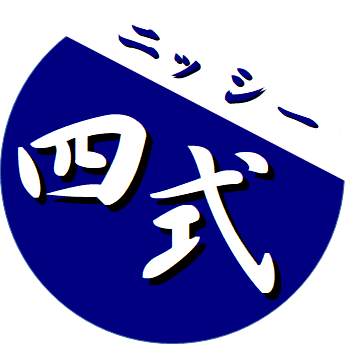 nisiyan_4's profile picture. ★陸戦模型製作部 @rikusenmokei 部長。
★GBWC11thファイナリスト。
★第４回オラタコ選手権１次予選通過。
★第16回ミニキヤコン銀賞。
★趣味（模型、智辯和歌山（野球）、お笑い、一番くじ）
★特技（蕎麦打ち）