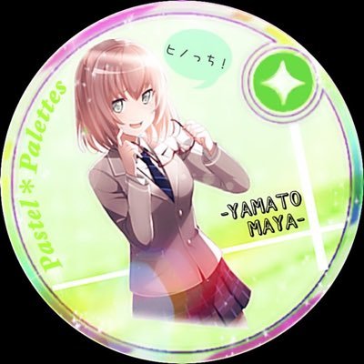 ヒノっち(旧)@《固ツイ》さんのプロフィール画像
