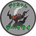 デクくん@デークライ&いいねbot (@deku7hero_15) Twitter profile photo デクくん@デークライ&いいねbot (@deku7hero_15) Twitter profile photo