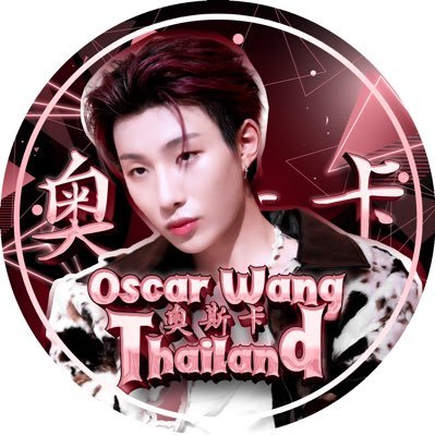 🇹🇭 𓈒 * 1st THAILAND FANBASE For Ozcar Wang 🚨 ꔛ update and support about #OzcarWang #奥斯卡 🎸 *◞ Fine more in LIKEs * 🕹 ( @OscarVoteTH )