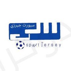 متجر سبورت جيرزي لبيع الملابس الرياضية وألعاب التعليمية داخل السعودية / https://t.co/iPHsA6viNs