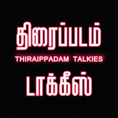 Thiraippadam Talkies Youtube Channel for Cinema News