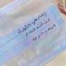 صمت المشاعـر (@zdewyvnqu9oweyv) Twitter profile photo صمت المشاعـر (@zdewyvnqu9oweyv) Twitter profile photo