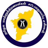 தமிழக மாற்றுத்திறனாளிகள் சட்ட பாதுகாப்பு சங்கம் (@tblsansqw5fmtbl) 's Twitter Profile