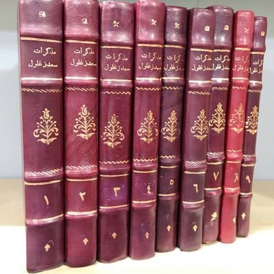 نشحن لجميع الدول العربيه والاجنبيه بري وجوي 📚📖📚للكتب Rasheed ameen👏 نوادر 00201011322118موبيل 👉 👉🔰 واتساب 👉👉👉📚📚📚📔📙📚📚📚📕📓📑📒📚📚📚