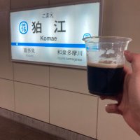 ShunIzumi(@beerguild2015) 's Twitter Profile Photo
