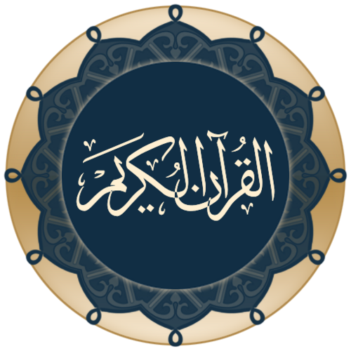 Quran Android QuranAndroid Twitter