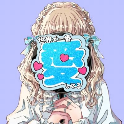 レオ🙈さんのプロフィール画像