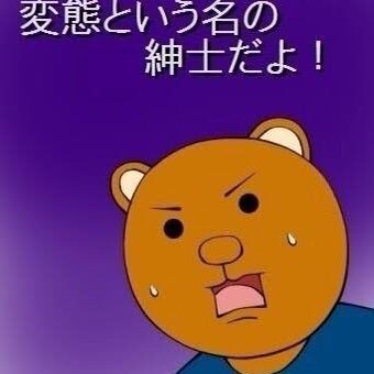 まこつさんのプロフィール画像