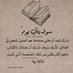 Lool🤍 (@lool75674945) Twitter profile photo Lool🤍 (@lool75674945) Twitter profile photo