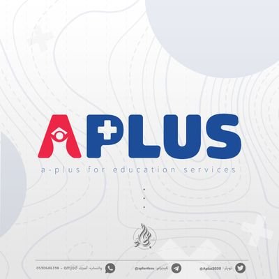 A.Plus | اي بلس