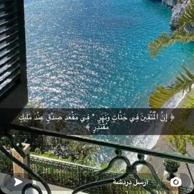استودعتك لحظة خروج روحي يا الله فأجعل آخر عهدي بهذه الدنيا شهاده تدخلني بها جنتك ، وانفث في صدري الانشراح وأجعل لي من الراحه نصيب يا الله.