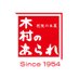 株式会社木村 木村のあられ【公式】 (@kimuranoarare) Twitter profile photo 株式会社木村 木村のあられ【公式】 (@kimuranoarare) Twitter profile photo