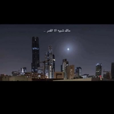الي تبي تقابل تجي خاص