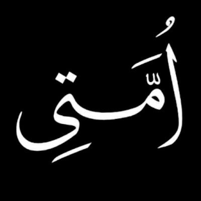Dilawarishere's profile picture. Data Driven Marketer | Trainer | Muslim Entrepreneur