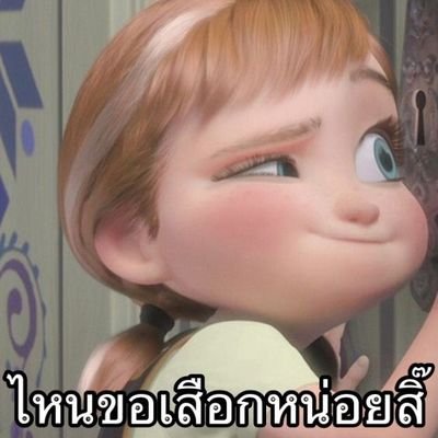 ufuenedus1's profile picture. mf = dm dai kubb 🤟🏻 // @japendentmukub                                                 สอบติดเมื่อไรไว้จะไปบอกเบคว่าสอบติดทันตะแล้ว