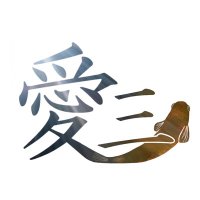 愛三メダカ (@mak000000t) 's Twitter Profile Photo