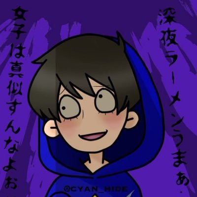 ｼｱﾝさんのプロフィール画像