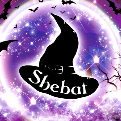 魔女の夜会をコンセプトにしたバー 『Shebat(シェバト)』 個性的豊かな可愛い魔女たちが あなたに魔法を掛けます！ 🧙‍♀️BAR帯19-23時 女性オーナー @Qunko_mine による安心して働けるお店です💜 #Shebatシフト で当店のシフトが見れます