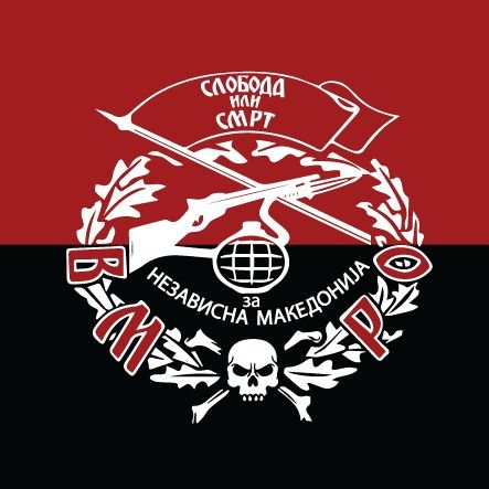 https://t.co/4aOkU2pim5
Долга е раката на ВМРО 🏴‍☠️🔴⚫