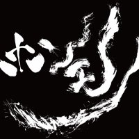 ホンモノ (@honmonooffi) 's Twitter Profile Photo ホンモノ (@honmonooffi) 's Twitter Profile Photo
