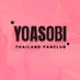 YOASOBI Thailand Fanclub 🇹🇭 (@YoasobiThFC) Twitter profile photo