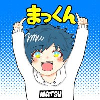 まつくーん。 (@mr_matsu_jp) Twitter profile photo