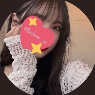 ⚠️DMは購入連絡専用です!郵送のみ📮 26歳/Dカップ 2020/10 売り子START🤍お取引は19歳以上限定です🌟 #売り子みらいの実績表 #みらいの雰囲気一覧
