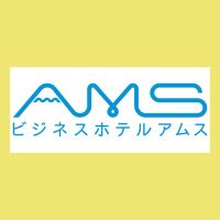 ビジネスホテル アムス(@hotel_ams) 's Twitter Profile Photo