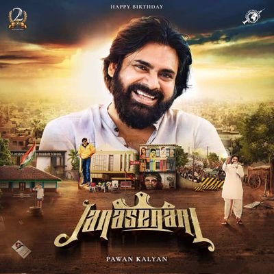 Janasena kosame na adugulu ma devudu Pawan Kalyan gaarini cm GA chudaalanadhe maa laksham jai Janasena jai hindh