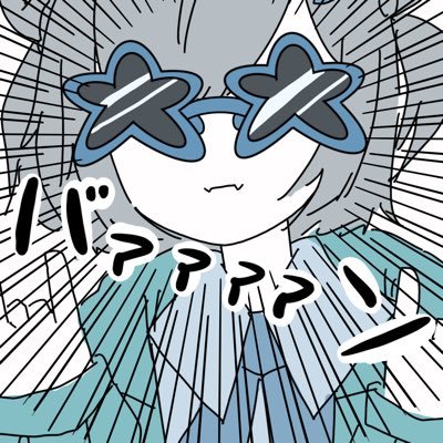 しおた🐬☁️さんのプロフィール画像