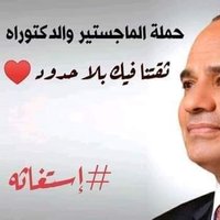 مروان علام (@alllllmohmed) 's Twitter Profile Photo