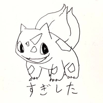 ট ইট র すぎした もしかしてカメックスとルカリオ許されてる ট ইট র すぎした もしかしてカメックスとルカリオ許されてる
