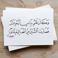 Rahat Khan Qadri (@rahatkhanqadri) 's Twitter Profile