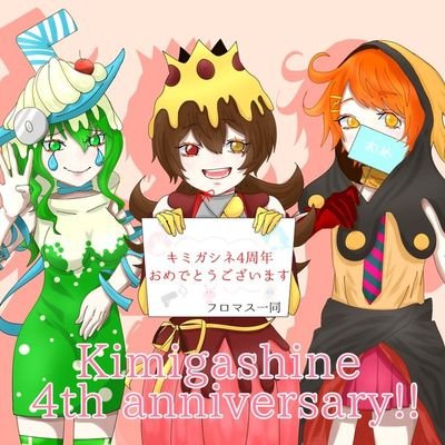 垢変えますさんのプロフィール画像