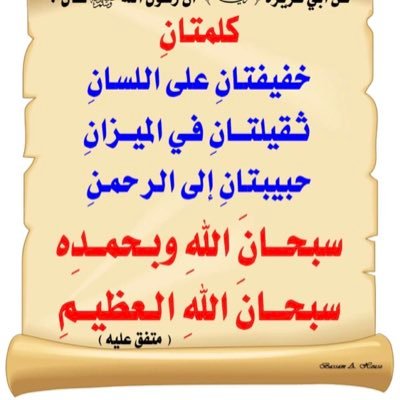 AlshibaneMajed1's profile picture. 