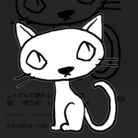 マジ卍(@Tsi5HgGJOU9n4Bz) 's Twitter Profile Photo