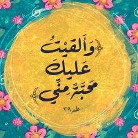 رجاءشاهين. (@ragaa_yassin) 's Twitter Profile