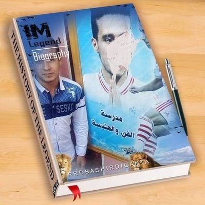 HBOObr0qVfTUidS's profile picture. بحب الحياه وعندى الأمل في الحياة