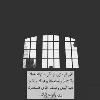 صدقة جارية (@7qq_1) 's Twitter Profile