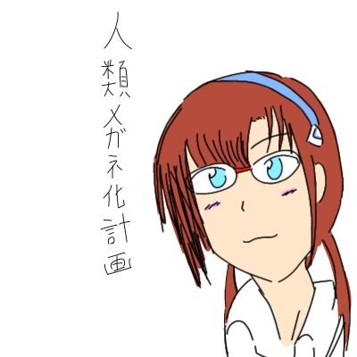 メタルギアふぶき@さんのプロフィール画像