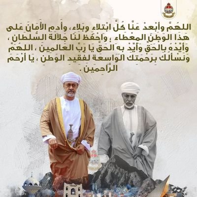🇴🇲🇴🇲🇴🇲🇴🇲🇴🇲