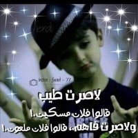عبود (@abode1211c) 's Twitter Profile