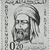Ibn Jaldún (al-Muqaddima) (@MarioCa55750175) Twitter profile photo