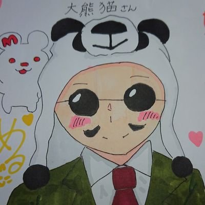 大熊猫さんのプロフィール画像