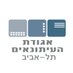 אגודת העיתונאים ת-א (@tja99) Twitter profile photo אגודת העיתונאים ת-א (@tja99) Twitter profile photo
