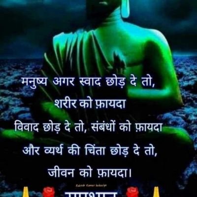 Hello Everyone, I am Ranjit Kumar from Patna, Bihar. I want to help poor children but lacking in money and other sources.