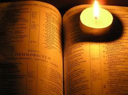 Bible Daily Readings,Bible Verses, Bible Quotes