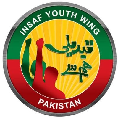 IYW West Punjab